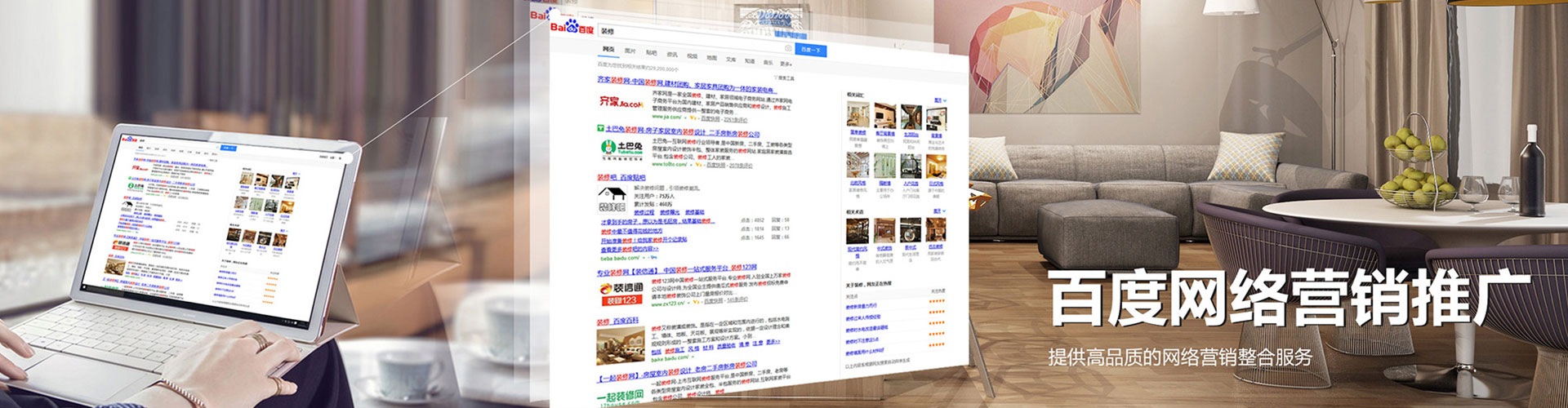 临城信息流代运营
